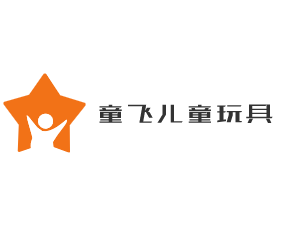 童飛兒童玩具加盟