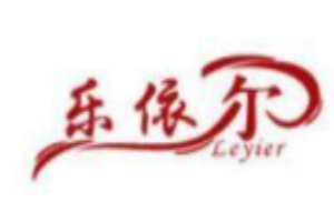 樂依爾女裝加盟