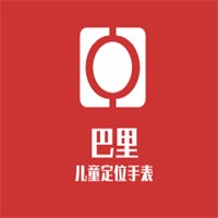 巴里兒童定位手表加盟