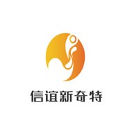 信誼新奇特兒童玩具加盟