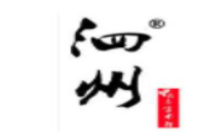 泗洲中草藥布鞋加盟