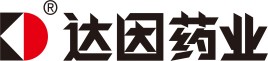 達(dá)因藥業(yè)加盟