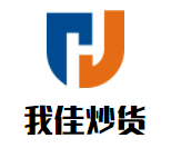 我佳炒貨加盟