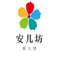 安兒坊母嬰生活館加盟
