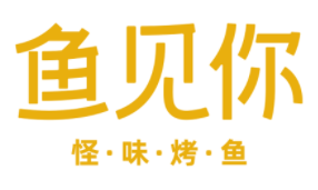 魚見你怪味烤魚加盟