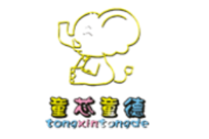 童芯童德童裝加盟