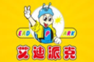 艾迪派克童裝加盟
