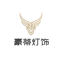 豪蒂燈飾加盟