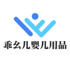 乖幺兒嬰兒用品加盟