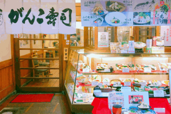 壽司店加盟