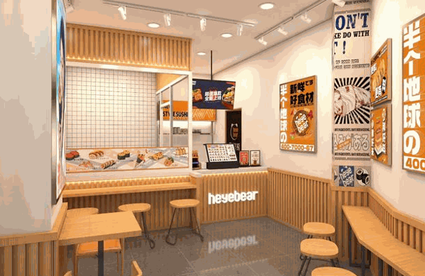 音羽壽司店