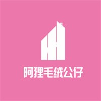 阿貍毛絨公仔加盟