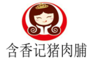 含香記豬肉脯加盟