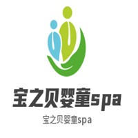寶之貝嬰童spa加盟