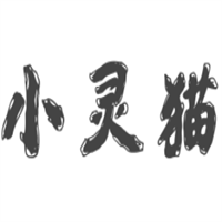 小靈貓鞋業(yè)加盟