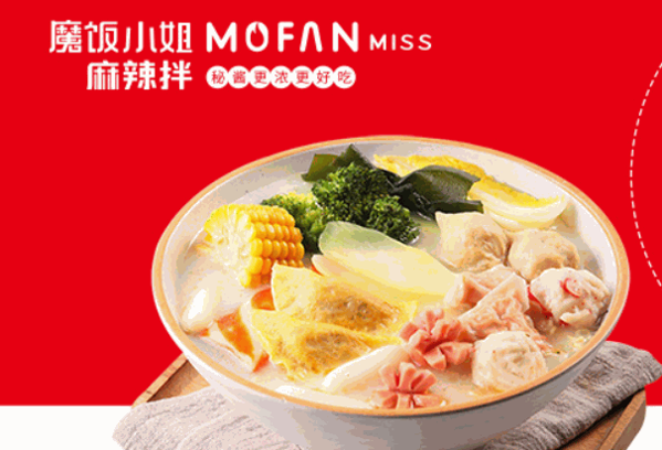 魔飯小姐麻辣拌加盟