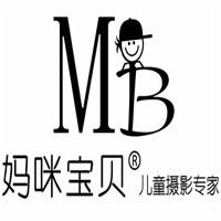 媽咪寶貝兒童攝影加盟