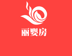 麗嬰房母嬰用品加盟