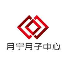 月寧月子中心加盟