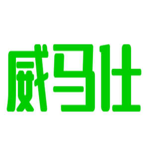 威馬仕冰刀鞋加盟