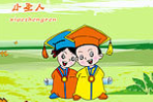 小圣人童裝加盟