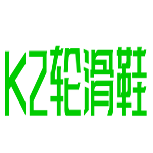 K2輪滑鞋加盟