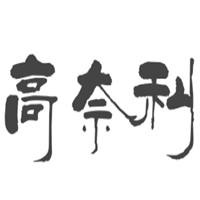 高奈利鞋業(yè)加盟