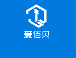 愛佰貝母嬰生活用品加盟