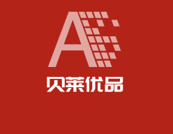 貝萊優(yōu)品進口母嬰加盟