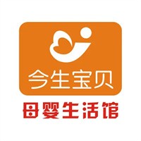 今生寶貝母嬰商城加盟