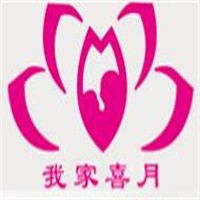 我家喜月月子中心加盟