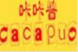 咔咔普童裝加盟