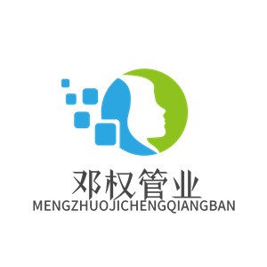 鄧權(quán)管業(yè)加盟