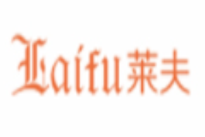 萊夫箱包加盟