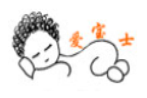 愛寶士童裝加盟