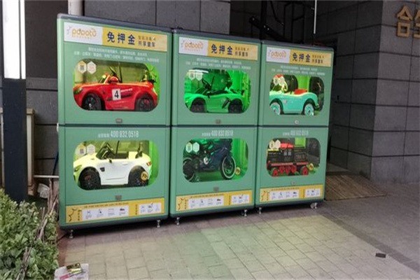 泡泡兔共享童車加盟