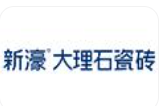 新濠大理石瓷磚加盟