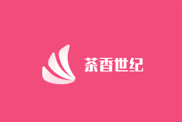 茶香世紀飲品加盟