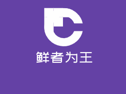 鮮者為王旺角海鮮打邊爐加盟