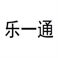 樂一通鞋業(yè)加盟