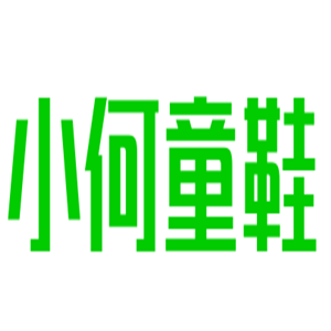 小何童鞋加盟
