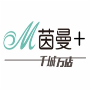 茵曼內(nèi)衣加盟