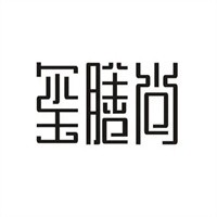 璽膳尚豬肚雞加盟