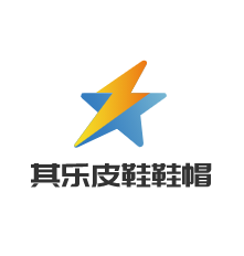 其樂皮鞋鞋帽加盟