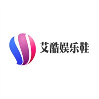 艾酷娛樂鞋加盟