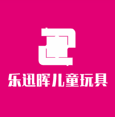 樂迅暉兒童玩具加盟