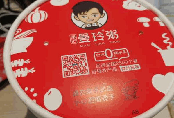 曼玲粥鋪