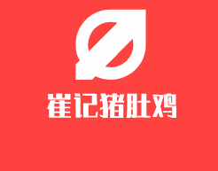 崔記豬肚雞加盟