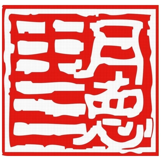 明德食品添加劑加盟