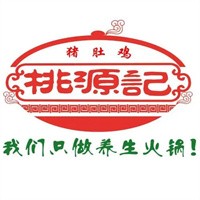 桃源記豬肚雞加盟